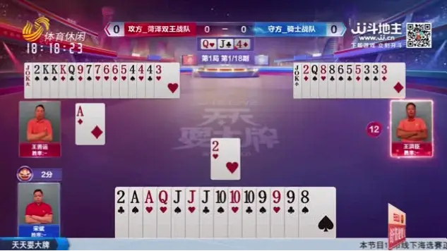 山东体育频道在线直播:5大实用技巧让你随时畅享精彩赛事