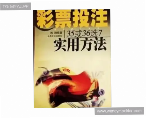 中国足彩网投注如何避免资金安全陷阱